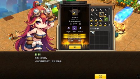 冒险岛2每天都做什么[图2]