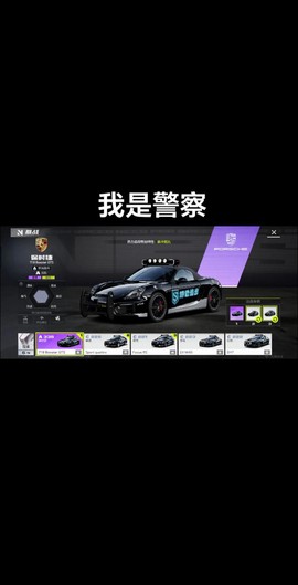 手机极品飞车怎么[图1]