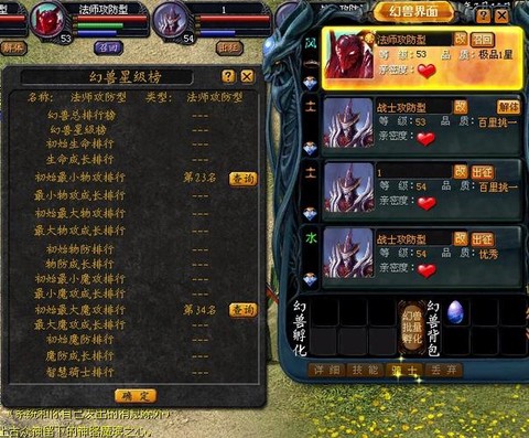 手机魔域怎么合宝宝快[图1]