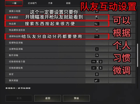 买完绝地求生怎么玩[图1]
