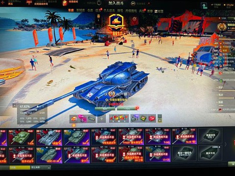 欧服坦克世界怎么注册