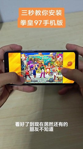 手机拳皇怎么蓝牙联机[图1]