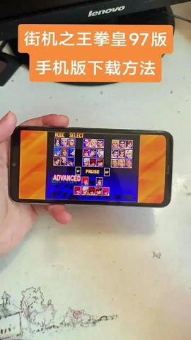 手机拳皇怎么蓝牙联机[图2]