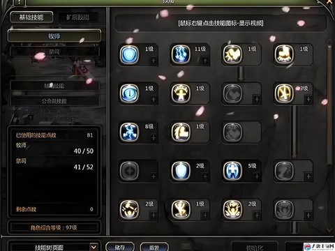 龙之谷选择之屋怎么去[图2]