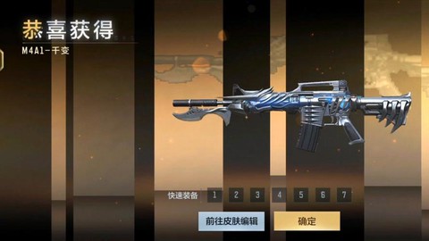 穿越火线的枪有什么