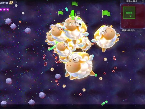 球球大作战怎么改位置