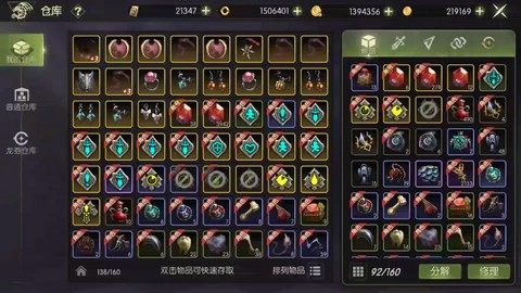 龙之谷vip卡片换什么[图1]