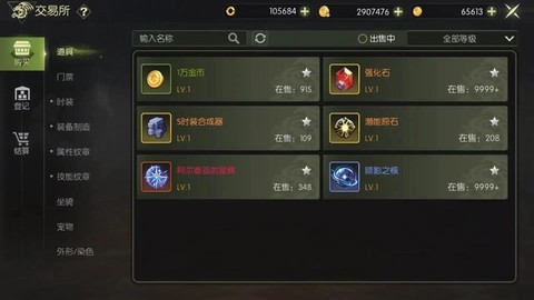 龙之谷vip卡片换什么[图2]