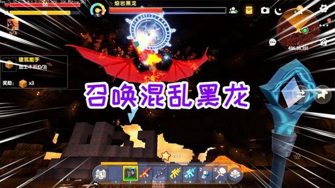 迷你世界怎么做号角[图2]