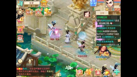 大话西游手游克什么好