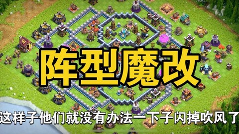 部落冲突如何换版本