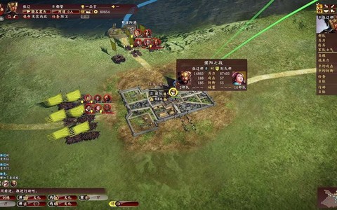 三国志13如何巡查