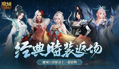 魔域家族经验怎么领[图2]
