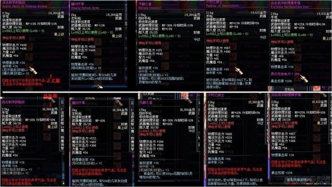 dnf独立攻击力有什么用