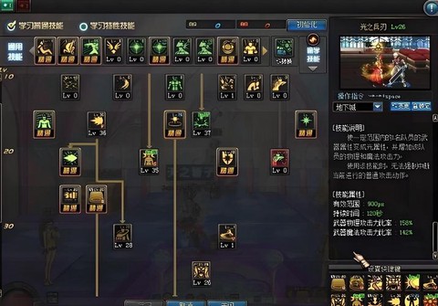 dnf独立攻击力有什么用[图1]