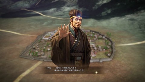 三国志13怎么让太守[图1]