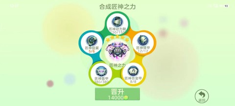 球球大作战怎么中国[图1]