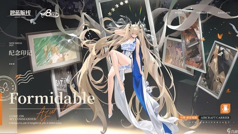 碧蓝航线如何获得茗