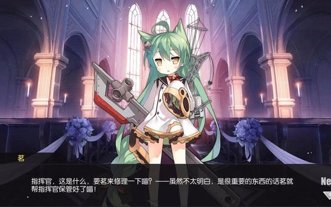 碧蓝航线如何获得茗[图2]