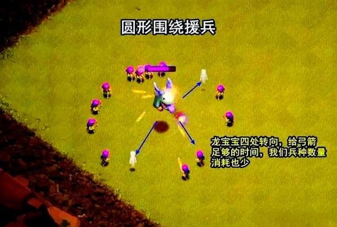 部落冲突怎么引援兵