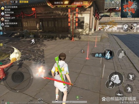 绝地逃亡怎么切换观战