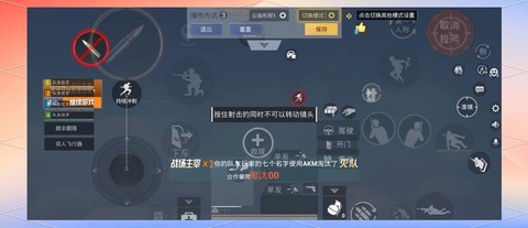 绝地逃亡怎么切换观战[图1]