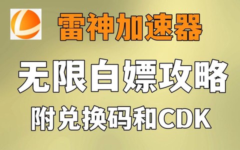 英雄联盟手游如何加速器[图1]