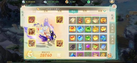 大话西游手游1区叫什么