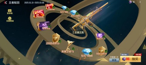 在穿越火线怎么弄枪