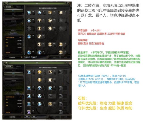 龙之谷95L怎么获得