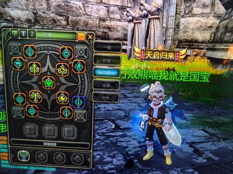 龙之谷95L怎么获得[图1]