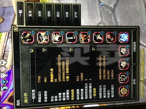 龙之谷95L怎么获得[图2]