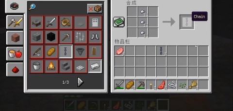 我的世界怎么穿装备[图2]