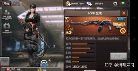 穿越火线枪战王者盘龙怎么得[图1]