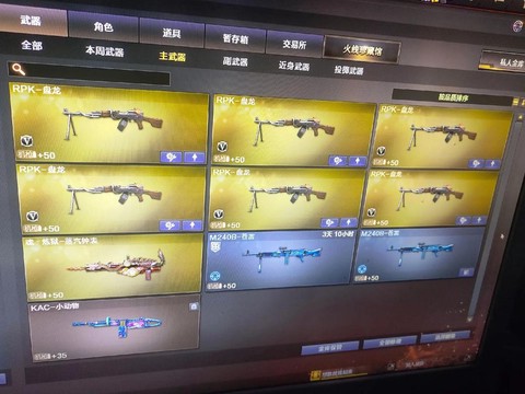 穿越火线枪战王者盘龙怎么得[图2]