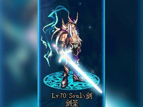 dnf剑魂带什么武器[图2]