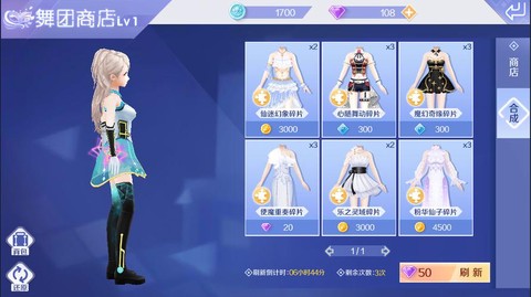 qq炫舞tgp是什么[图2]