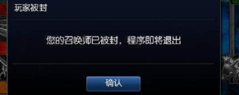 英雄联盟的号怎么解封