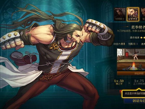 dnf现在什么职业好玩