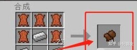 我的世界1.9马鞍怎么做[图1]