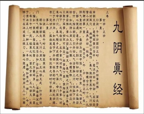 九阴真经怎么加入唐门[图2]