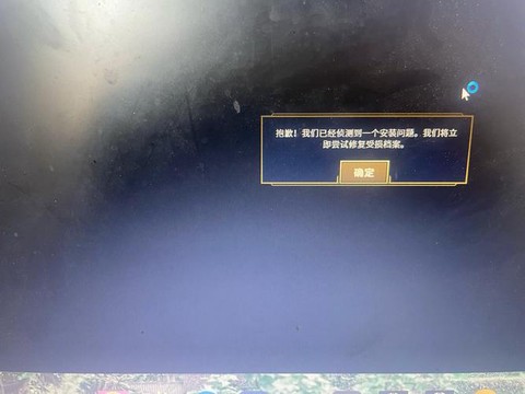 英雄联盟老是掉线怎么回事[图1]