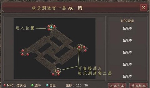 魔力宝贝炎洞怎么走[图1]