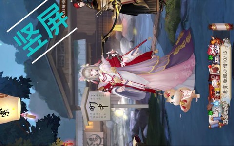 阴阳师换手机号怎么办