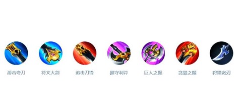 王者荣耀怎么刷符文