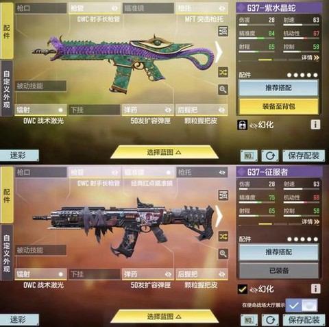 使命召唤ol怎么卡快刀[图2]