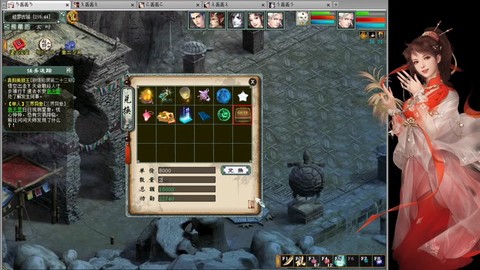 大话2鱼怪怎么合成[图1]