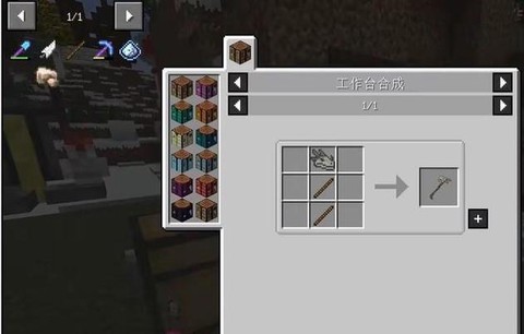 我的世界法杖怎么合成[图1]