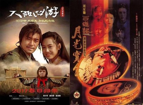 大话西游重映加了什么[图2]