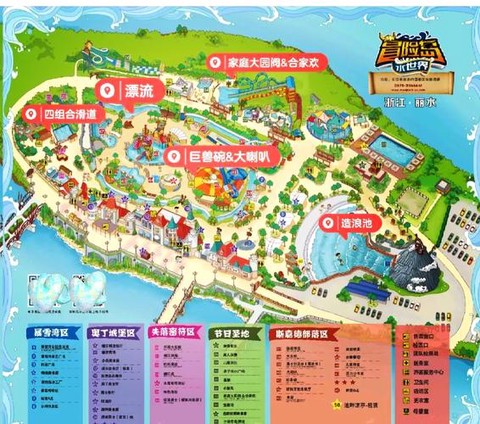 冒险岛2怎么潜入水中[图1]